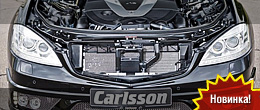 Carlsson CS60 Mercedes S-Class