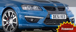 Vauxhall VXR8 Tourer