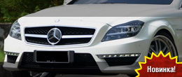 Mercedes-Benz CLS 63 AMG & Modulare H3