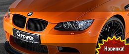 G-Power M3 Tornado RS