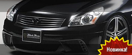Wald International Nissan Skyline V36 / Infiniti G37