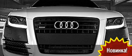 Project Kahn Audi A5