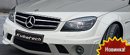 mcchip Mercedes C63 AMG