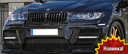 CLP Automotive BMW X6 “Bruiser”
