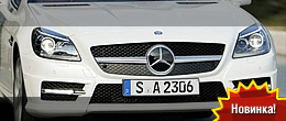 Mercedes-Benz SLK 250 CDI Mercedes-Benz SLK 250 CDI