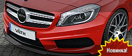 VÄTH Mercedes-Benz A-Class V25