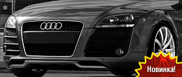 Project Kahn TR8 Audi TT