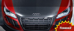 Abt Sportline R8 GT S Abt Sportline R8 GT S