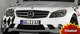Wimmer RS Mercedes C63 AMG