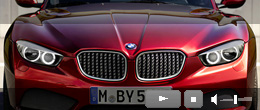 Компании BMW и Zagato представили совместное творение Компании BMW и Zagato представили совместное творение