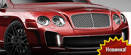 Imperium Bentley Continental GT