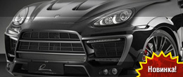 Lumma Design Porsche Cayenne II