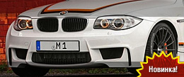 APP BMW 1-Series M Coupe