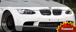 Alpha-N Performance BT92