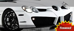 Уникальный Mercedes SLR от RENNtech & Co