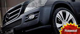 Kicherer GL 42 Sport Black