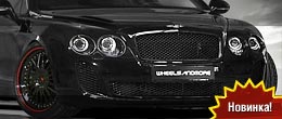 Wheelsandmore Bentley Continental Ultrasports 702