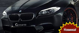 G-Power BMW M5 F10M