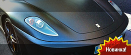 Ferrari F430 в “коже” от Dartz