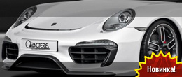 Caractere Exclusive Porsche 911 (991)