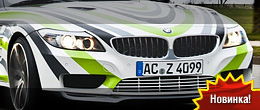 AC Schnitzer BMW Z4 320d