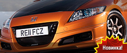 Honda CR Z Mugen вживую