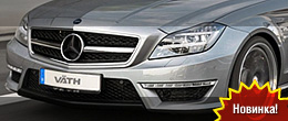VÄTH Mercedes CLS 63 AMG VÄTH Mercedes CLS 63 AMG