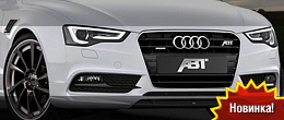 Abt Audi AS5