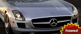 Mercedes SLS AMG Black Series – быть!