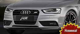 ABT facelift Audi A4