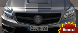 Special Customs Mercedes CLS 63 AMG
