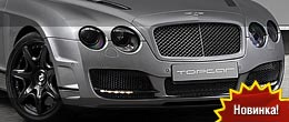 Серый Bentley Continental GT Bullet 2010 от TopCar