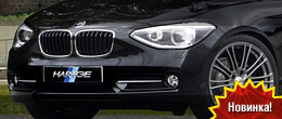 Hartge BMW 1-Series (F20) Hartge BMW 1-Series (F20)