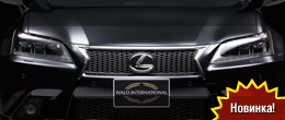Wald International Lexus GS F Sport Wald International Lexus GS F Sport
