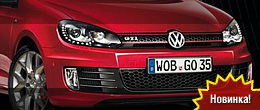 Volkswagen Golf GTI Edition 35
