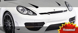 Hamann Cyrano Porsche Panamera
