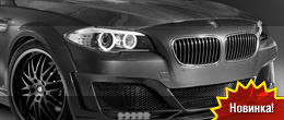 BMW Lumma CLR 500 RS2 BMW Lumma CLR 500 RS2