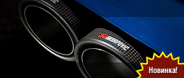 Выхлопная система Akrapovic F10 BMW M5