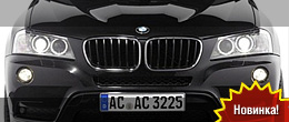 AC Schnitzer BMW X3 (F25) 2011