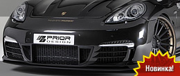 Prior600 на базе Porsche Panamera Turbo от Prior Design Prior600 на базе Porsche Panamera Turbo от Prior Design