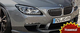 Kelleners Sport BMW 6-series GranCoupe 2014