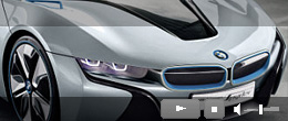 BMW i8 уже на дорогах