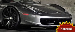 SR Project Ferrari 458 Italia Zeus