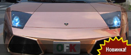Office-K Lamborghini Murcielago Gold