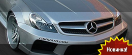 Misha Designs Mercedes SL-Class