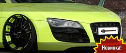 XXX-Performance Audi R8 5.2 FSI quattro
