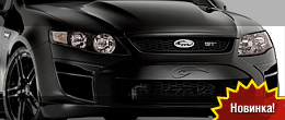 Ford Performance Vehicles - Концепт FPV GT