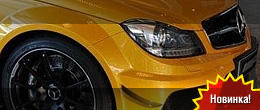 Mercedes-Benz C63 AMG Coupé Black Series