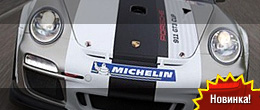 Porsche 911 GT3 Cup 2012 Porsche 911 GT3 Cup 2012