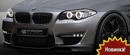Prior Design BMW 5-Series F10